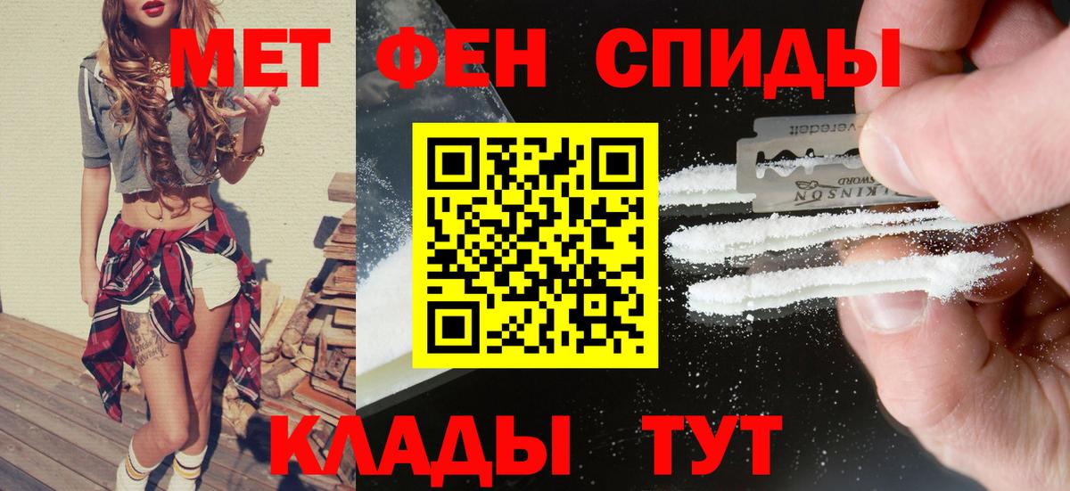 Амфетамин  Вход с VPN  Вологда  Amphetamine Розовый 