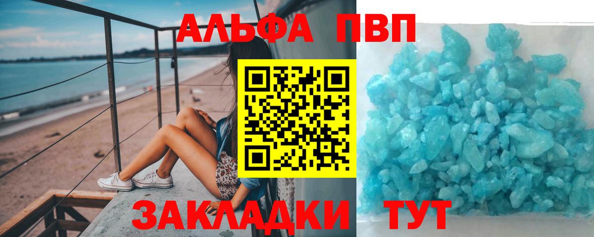 A PVP мука Вологда