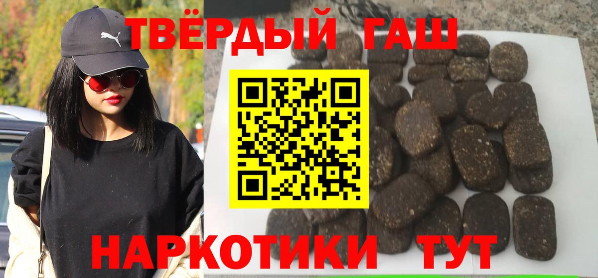 Гашиш гашик  Гашиш  Вологда  сколько стоит  Вход с VPN 