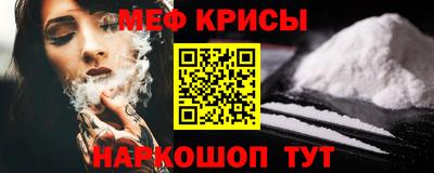 синтетический гашиш Конаково