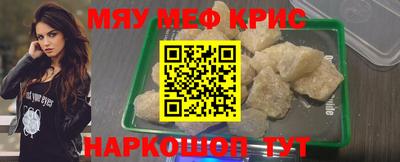 синтетический гашиш Конаково
