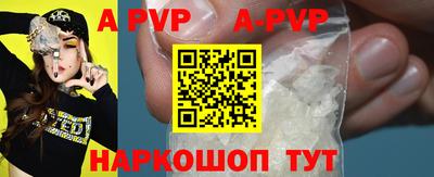 синтетический гашиш Конаково