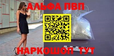 прущая мука Комсомольск-на-Амуре