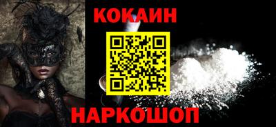 синтетический гашиш Конаково