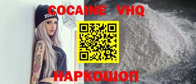 синтетический гашиш Конаково