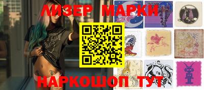 синтетический гашиш Конаково