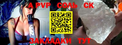 прущая мука Комсомольск-на-Амуре