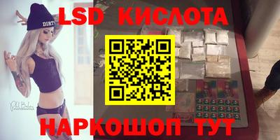 прущая мука Комсомольск-на-Амуре