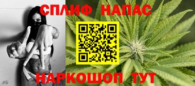 синтетический гашиш Конаково