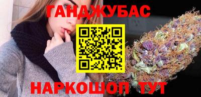 синтетический гашиш Конаково
