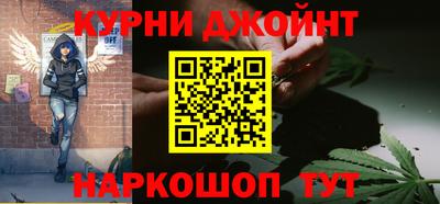 синтетический гашиш Конаково