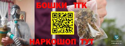 синтетический гашиш Конаково