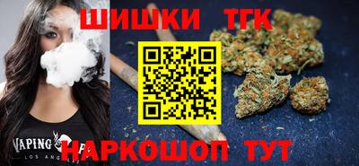 синтетический гашиш Конаково