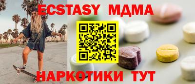 ешки Коммунар