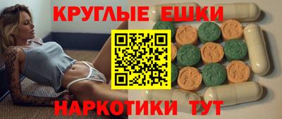 ешки Коммунар