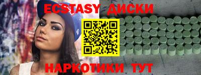 прущая мука Комсомольск-на-Амуре