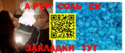 прущая мука Комсомольск-на-Амуре