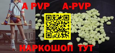 синтетический гашиш Конаково