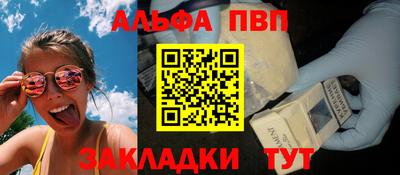 синтетический гашиш Конаково