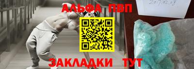 синтетический гашиш Конаково