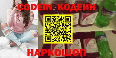 синтетический гашиш Конаково