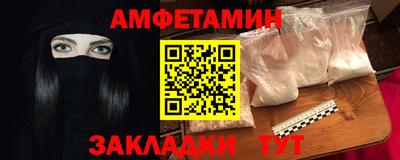 синтетический гашиш Конаково