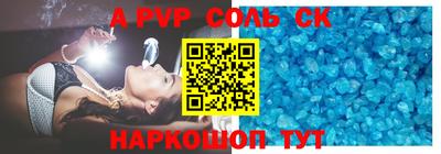 прущая мука Комсомольск-на-Амуре