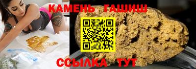 синтетический гашиш Конаково