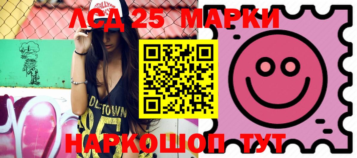 LSD-25 экстази кислота  Вход с VPN  Вологда  LSD-25 экстази  гидра как войти  ЛСД экстази кислота 