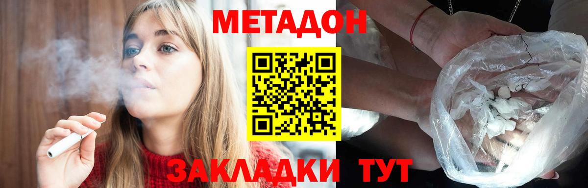 Альфа ПВП СОЛЬ   Вологда  MDMA  Меф   ГАШ  ГАШИШ  Конопля  Вход с VPN 