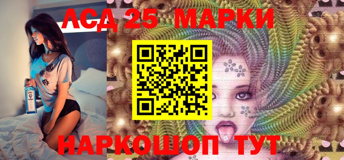 Марки NBOMe 1,8мг  Вход с VPN  Вологда 