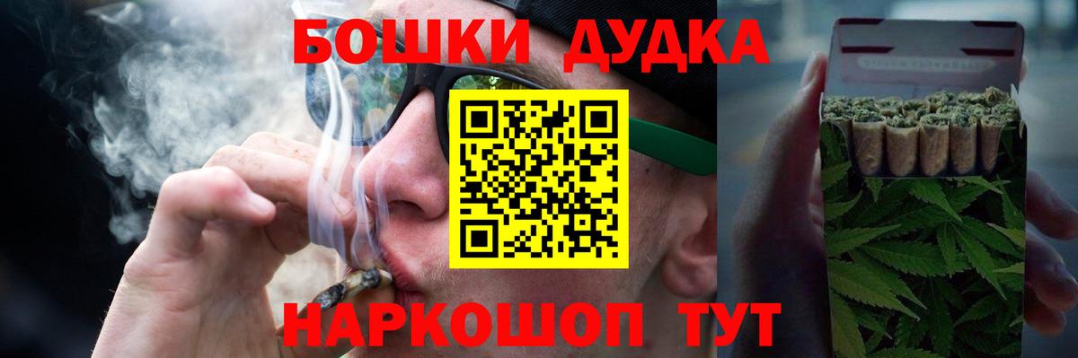 Канабис сатива Вологда